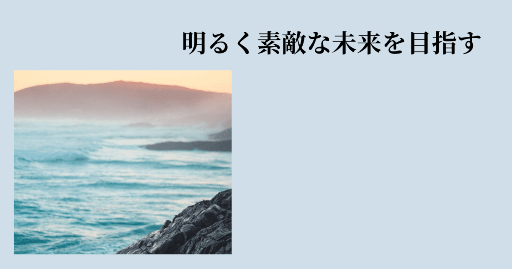 波動が高い人 嫌 われる