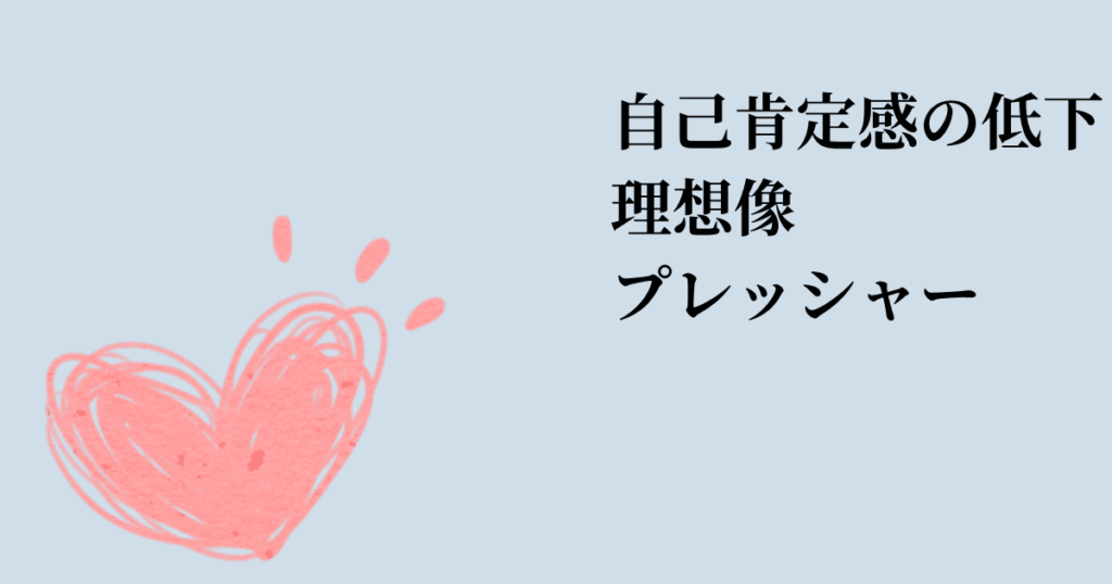 結婚に 縁がない 人生 スピリチュアルな