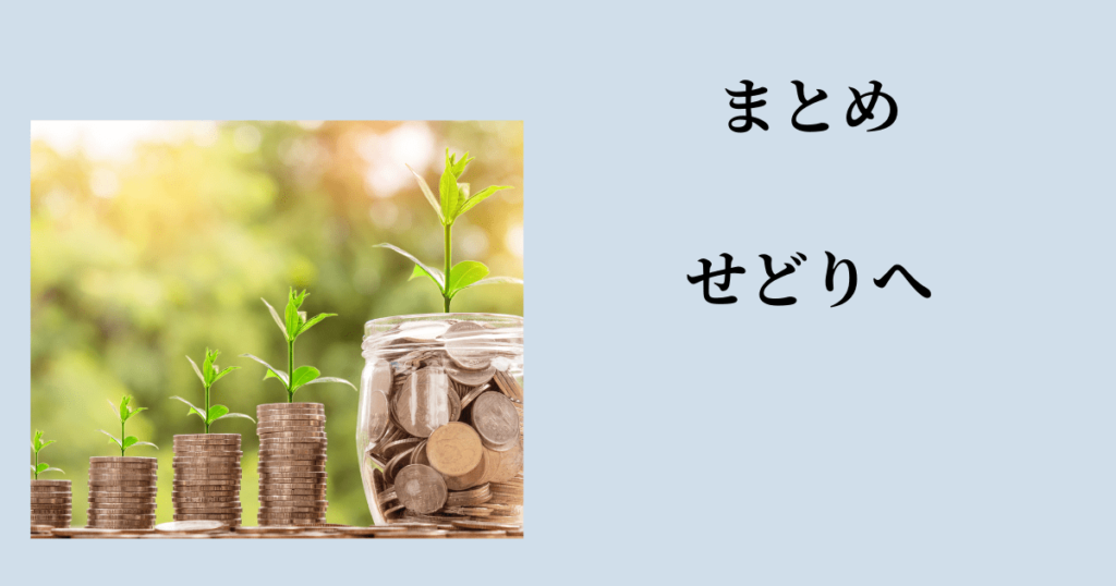 仕入れ0円で無限に入手可能な転売商品