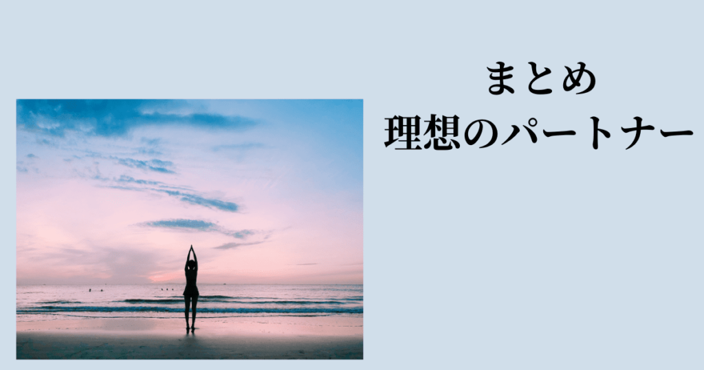 結婚に 縁がない 人生 スピリチュアルな