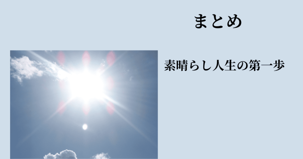 掃除 運気 効果 すごい 体験談