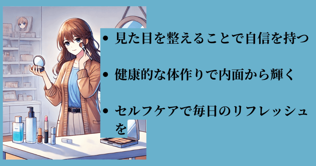 推し活 おばさん 気持ち悪いを脱却する為のポイントの画像
