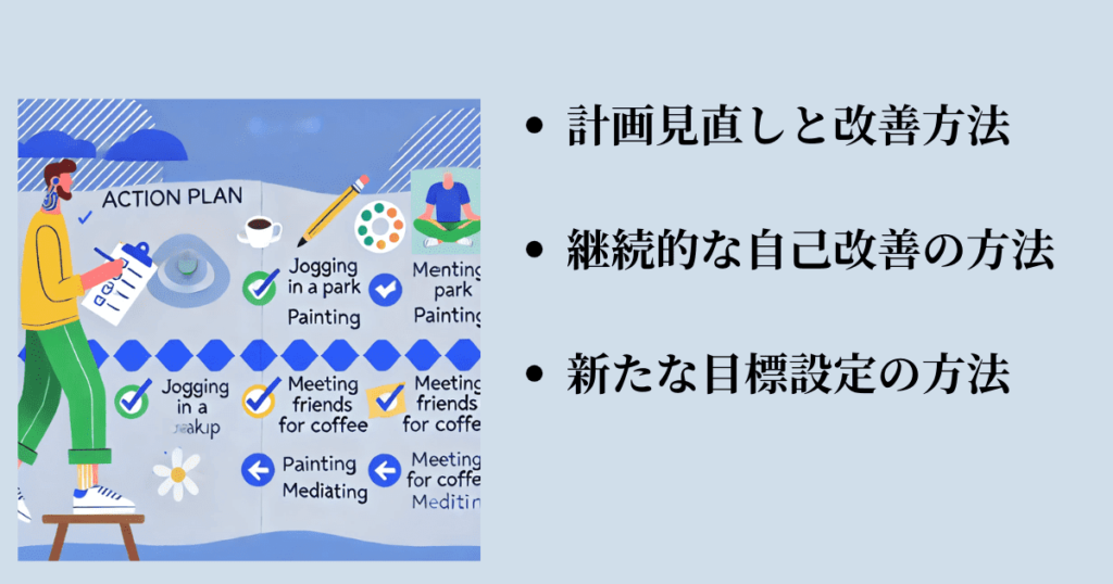 自分を好きで いて くれた女性 離れる　一通り立ち直る方法しその後の改善計画